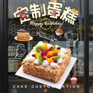 贵州铜仁市德江县荆角乡荆角社区蛋糕预定
